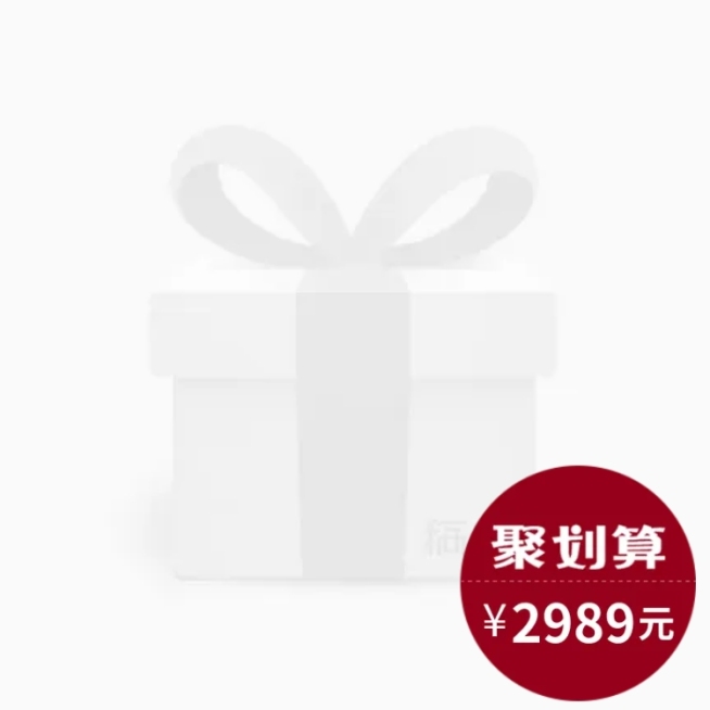 聚划算主图图标预览效果
