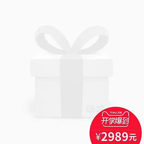 开学季主图图标