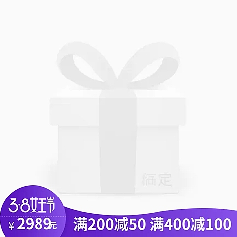 38女王节主图图标