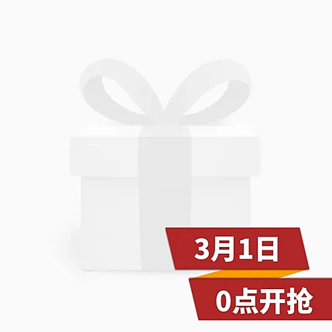 0点开抢主图图标