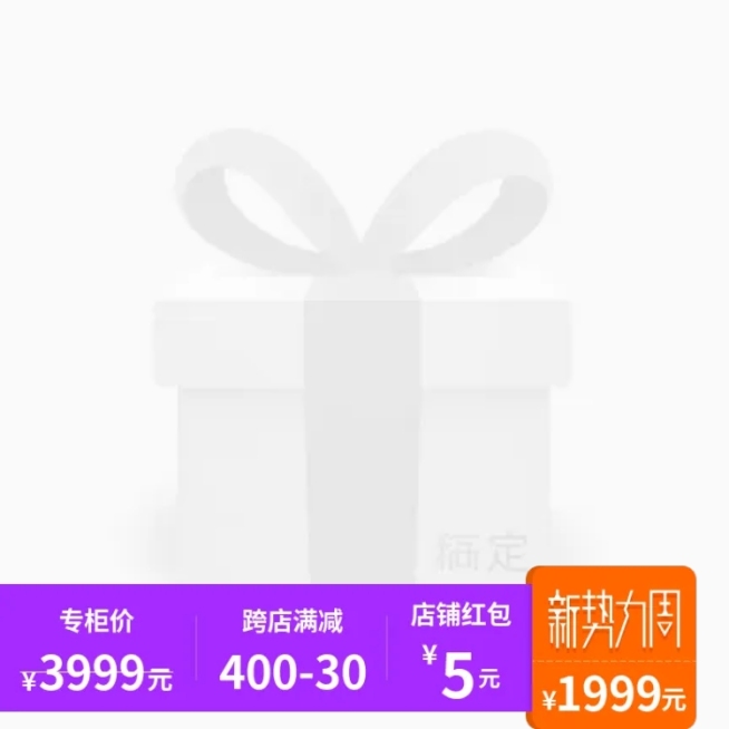 新势力周主图图标预览效果