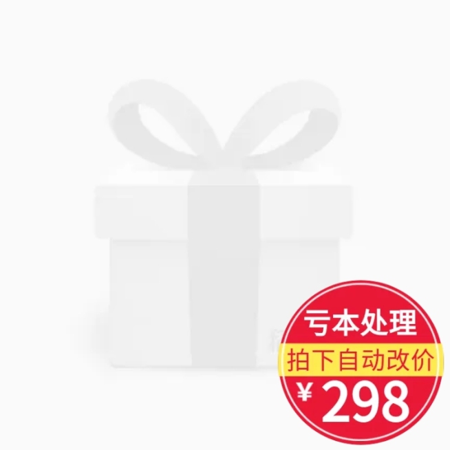 折扣清仓主图图标预览效果