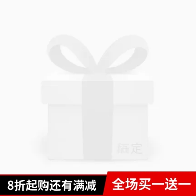满减/买送主图图标预览效果