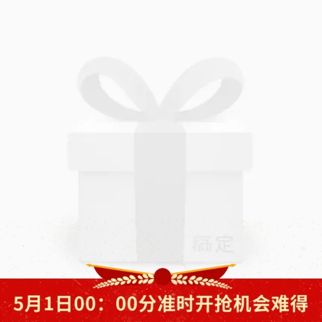五一节喜庆风主图图标预览效果