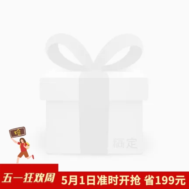 五一狂欢周主图图标预览效果