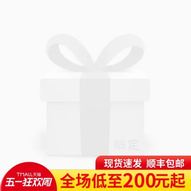 五一狂欢周主图图标预览效果