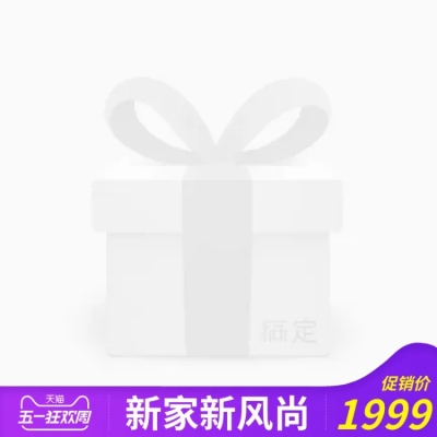 五一新风尚主图图标