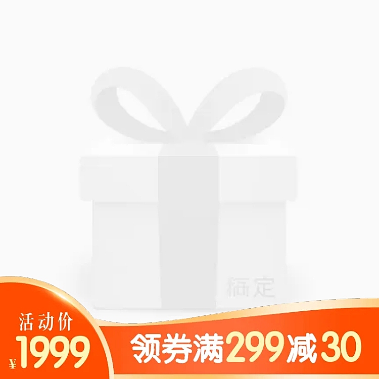 满减主图图标