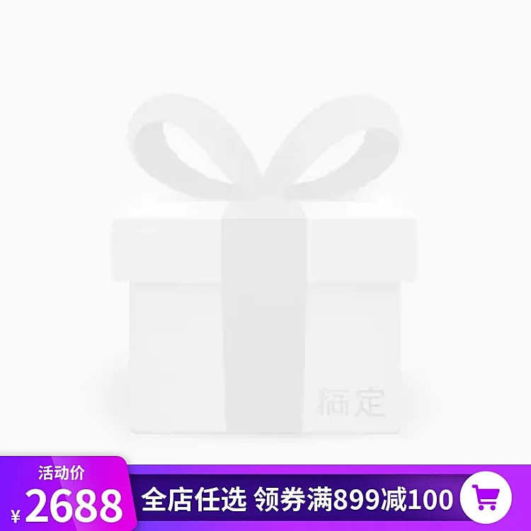 数码家电满减简约主图图标