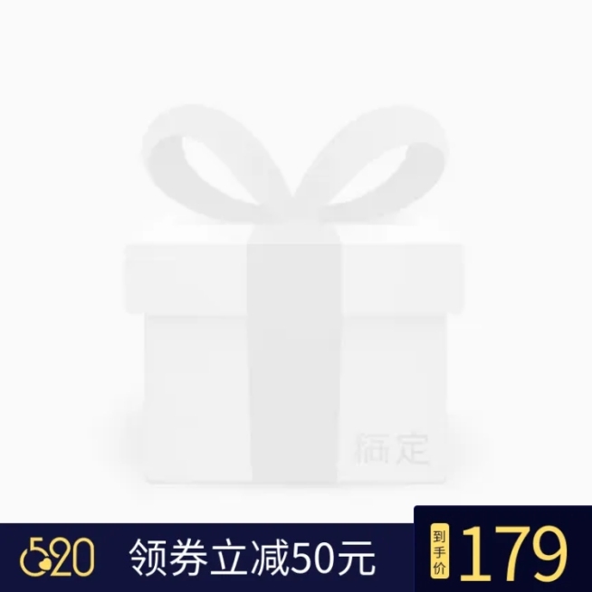 520表白日主图图标预览效果