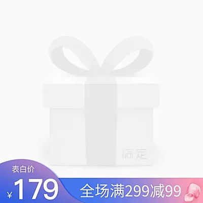 520表白日主图图标