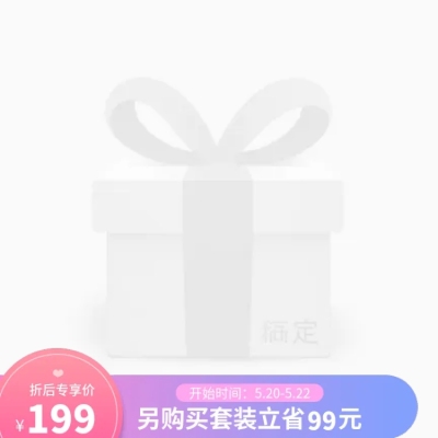 520表白日主图图标