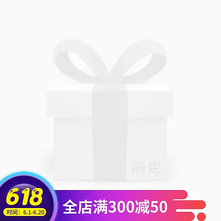 618年中大促主图图标