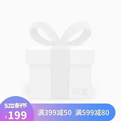 520亲子节主图图标