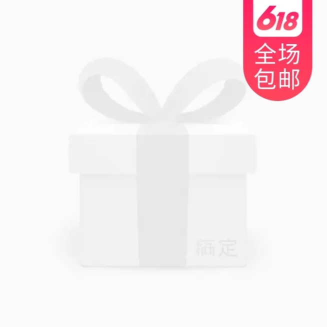 618年中大促主图图标预览效果