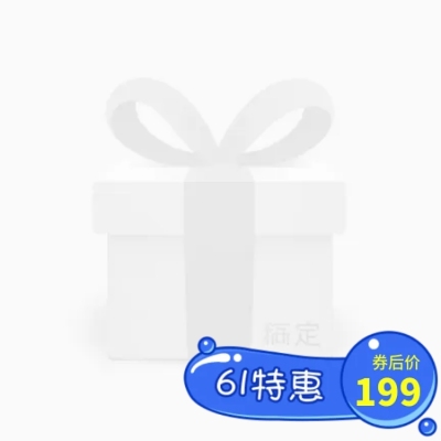 61/六一儿童节主图图标