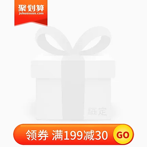 聚划算满减主图图标