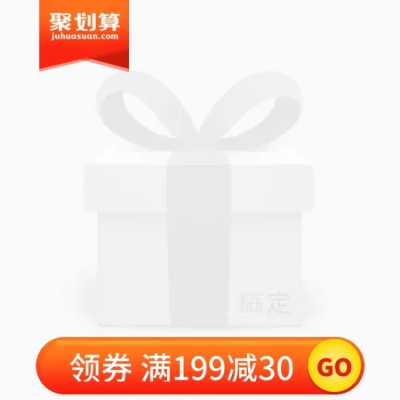 聚划算满减主图图标