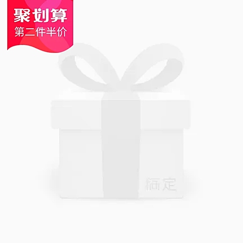 聚划算主图图标