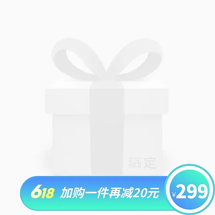 数码家电/618年中大促主图图标