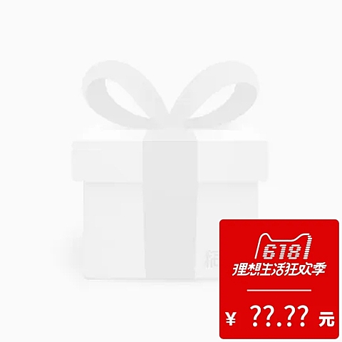 618年中大促主图图标