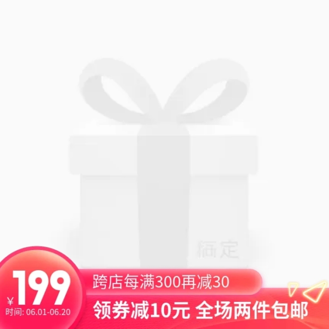 618年中大促主图图标预览效果