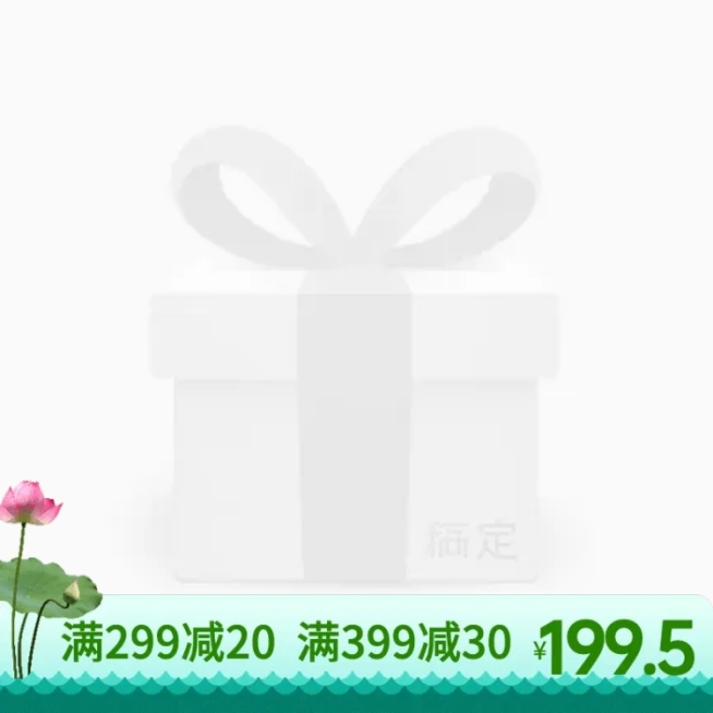 端午节满减主图图标预览效果