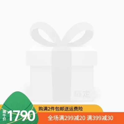端午节满减主图图标