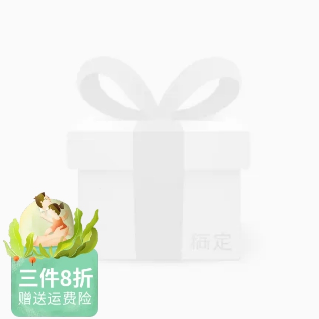 父亲节文艺主图图标预览效果