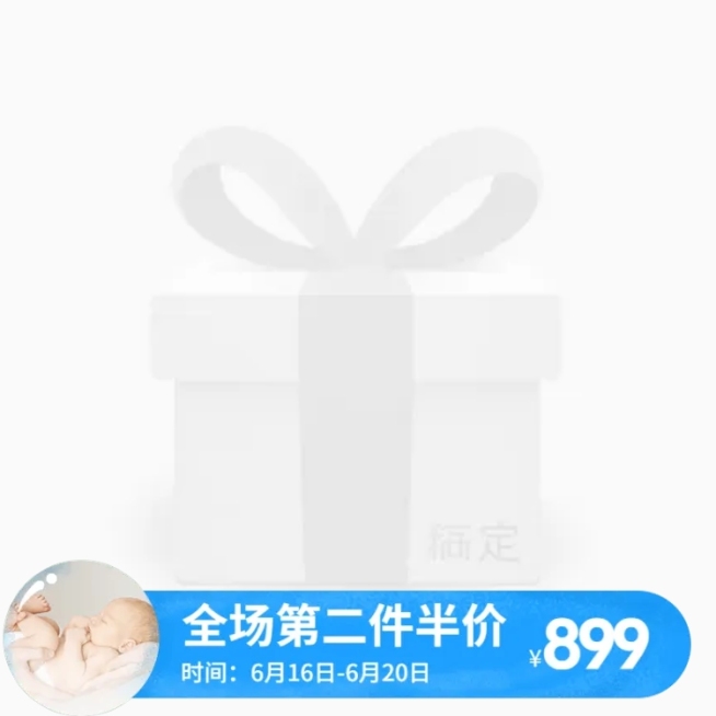 父亲节折扣主图图标预览效果