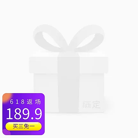 618返场满送主图图标