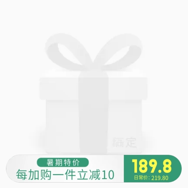 狂暑季促销主图图标预览效果