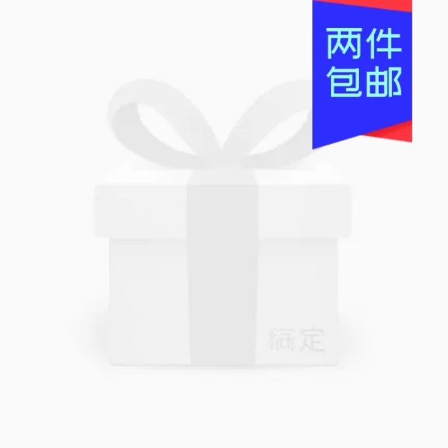 包邮主图图标预览效果