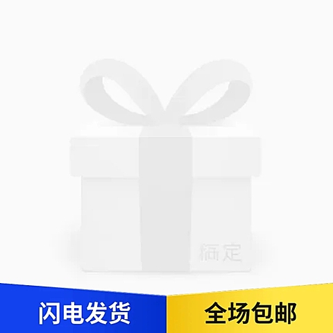 酷炫包邮主图图标