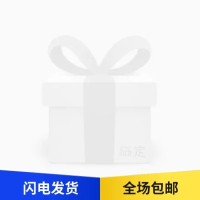 酷炫包邮主图图标