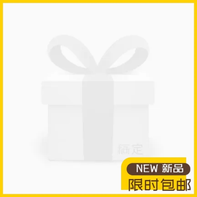 新品限时包邮主图图标预览效果