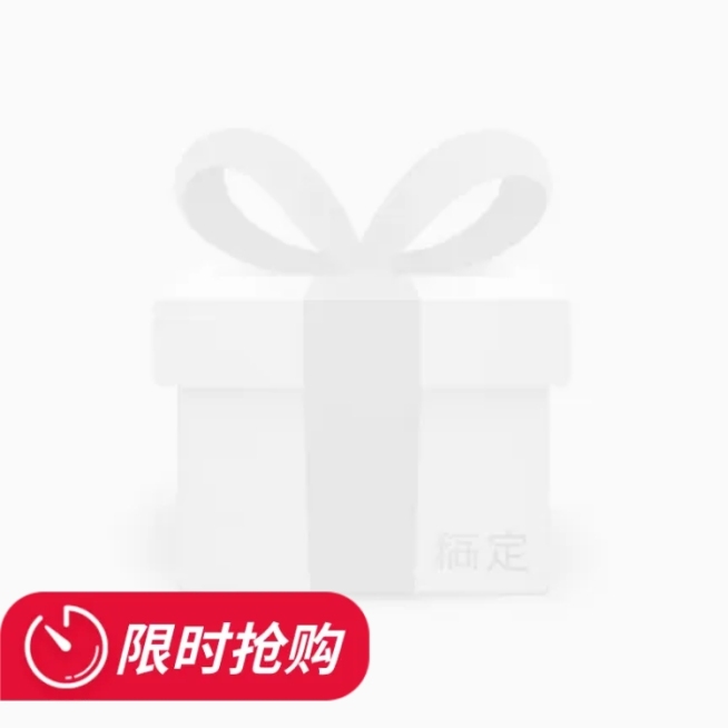 限时抢购主图图标预览效果