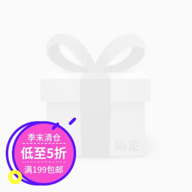 清仓主图图标预览效果