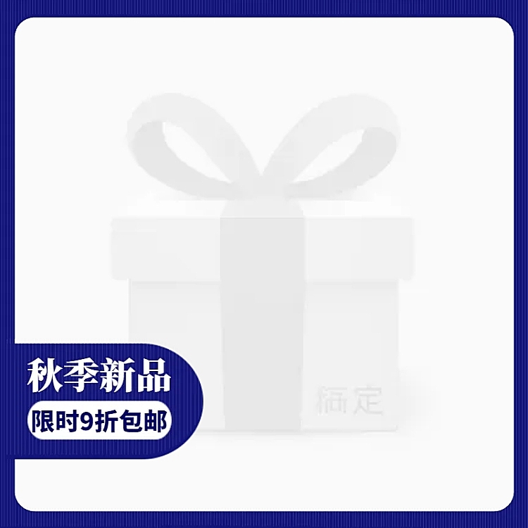 新品折扣主图图标