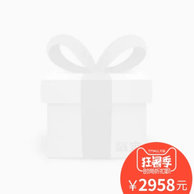狂暑季喜庆主图图标预览效果