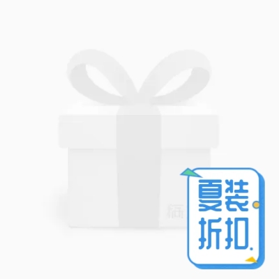 狂暑季清新主图图标