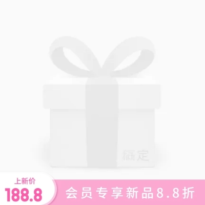 上新会员折扣主图图标
