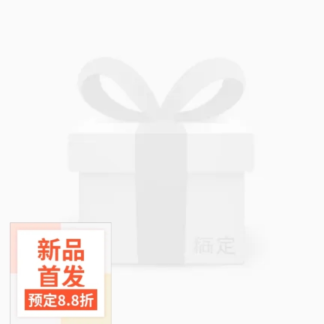 简约新品折扣主图图标预览效果