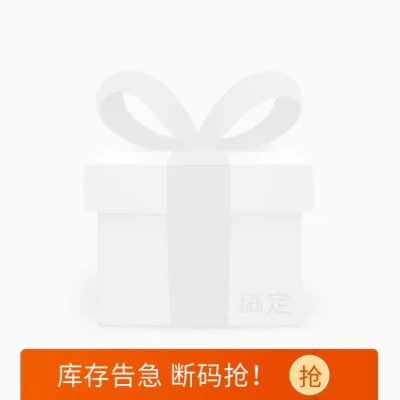 抢购喜庆风主图图标