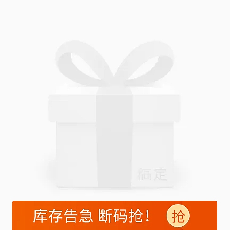 抢购喜庆风主图图标