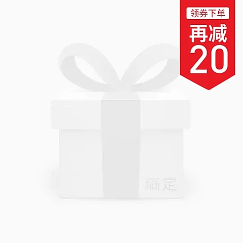 领券立减主图图标