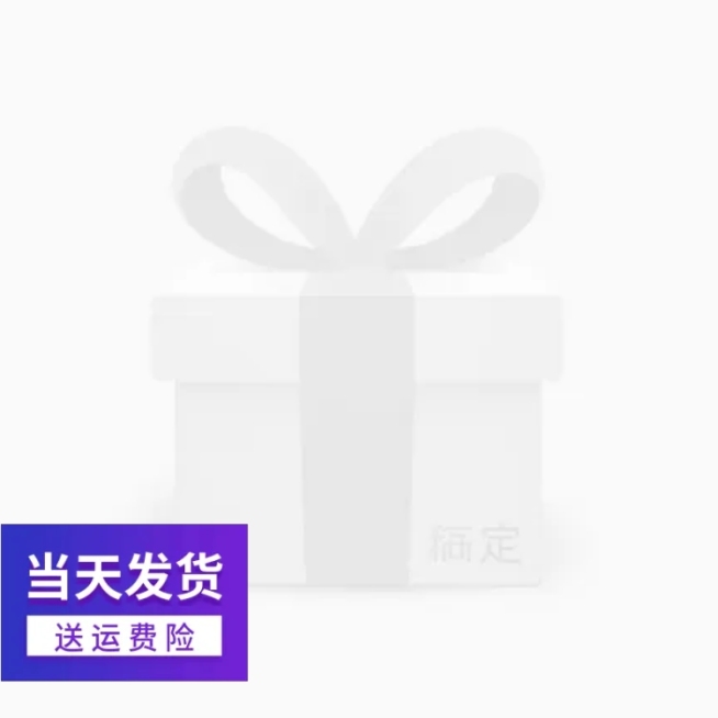 当天发货主图图标预览效果