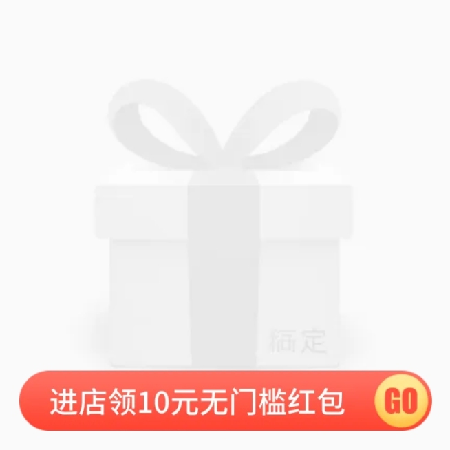 红包折扣主图图标预览效果