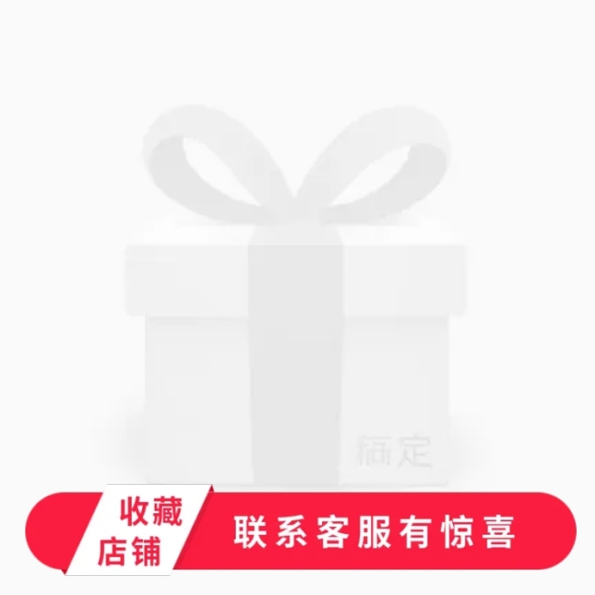 店铺收藏主图图标预览效果