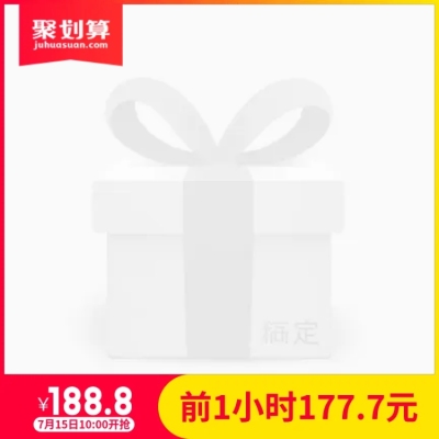 聚划算折扣主图图标
